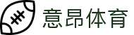 意昂体育 | 智能运动新世代的引领者